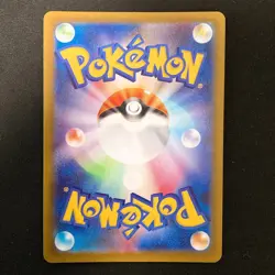 Spewpa AR 081/080 Nihil Zero M3 Pokemon Card Japanese Near Mint #32929 - Image 2