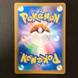 Numel AR 198/193 MEGA Dream ex M2a Pokemon Card Japanese Near Mint#33127 - Image 2