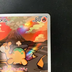 Numel AR 198/193 MEGA Dream ex M2a Pokemon Card Japanese Near Mint#33127 - Image 4