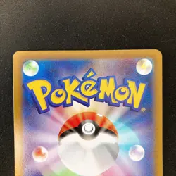 Slowpoke Mega Slowbro ex Gym Promo 070 071/M-P Set Pokemon Card Japanese #33114 - Image 5