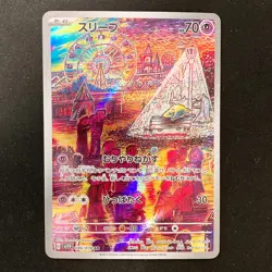 Drowzee 086/078 AR Violet ex sv1V Pokemon Card Japanese #40141 - Image 1
