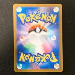 Drowzee 086/078 AR Violet ex sv1V Pokemon Card Japanese #40141 - Image 2