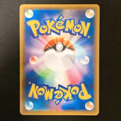 Flying Pikachu V RR 023/028 25th Anniversary S8a Pokemon Card Japanese #40822 - Image 2
