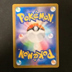 Mewtwo ex SR 114/098 Team Rocket sv10 Pokemon Card Japanese Near Mint #40827 - Image 2