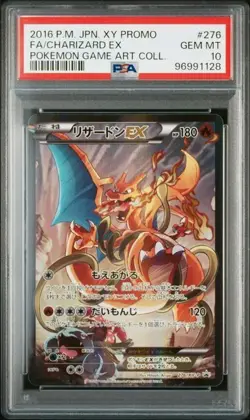 2016 POKEMON JPN XY PROMO #276 FA/CHARIZARD EX POKEMON GAME ART COLL. PSA 10 - Image 1