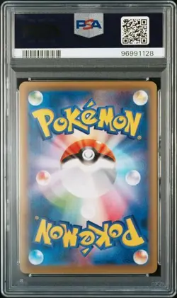 2016 POKEMON JPN XY PROMO #276 FA/CHARIZARD EX POKEMON GAME ART COLL. PSA 10 - Image 2