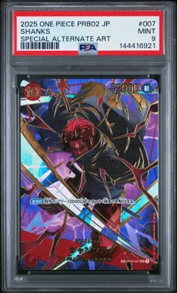 2025 ONE PIECE JAPANESE PRB02 SPECIAL ALTERNATE ART #007 SHANKS PSA 9 - Image 1