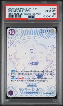 2025 ONE PIECE JPN OP11-A FIST OF DIVINE SPEED #119 MONKEY D. LUFFY PSA 10 - Image 1