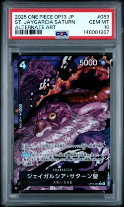 2025 ONE PIECE JPN OP13-CARRYING ON HIS WILL #083 ST. JAYGARCIA SATURN PSA 10 - Image 1