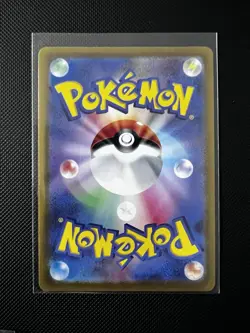 Leafy Camo Poncho s12 124/098 UR Sword & Shield Trigger - Japanese Pokemon card - Image 3