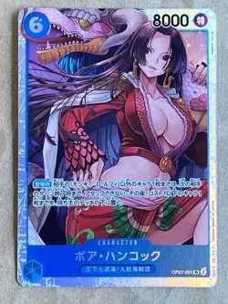 Boa Hancock OP07-051 SR ONE PIECE Tcg Card Game NM - Image 1