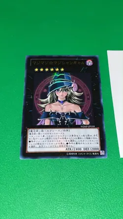 Magi Magi Magician Gal Yu-Gi-Oh Card Japanese TCG WJMP-JP018 Ultra Rare - Image 1