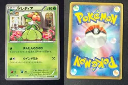 LILLIGANT 004/052 BW3 HAIL BLIZZARD JAPANESE POKEMON CARD TCG LP 2011 - Image 1