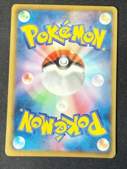 LILLIGANT 004/052 BW3 HAIL BLIZZARD JAPANESE POKEMON CARD TCG LP 2011 - Image 3