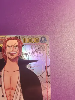 Shanks OP01-120 Manga Alt Art SEC PRB-01 One Piece Card English - Image 4