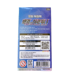 Pokemon Card Sword & Shield Incandescent Arcana Expansion Booster Box Korean Ver - Image 2