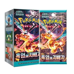 Pokemon Card Sword & Shield Ruler of the Black Flame Expansion Booster Box Korea - Image 2