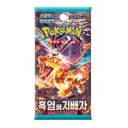 Pokemon Card Sword & Shield Ruler of the Black Flame Expansion Booster Box Korea - Image 3