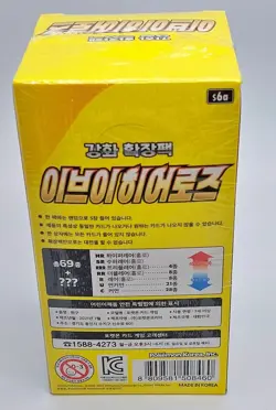 Pokemon Card Sword&Shield Eevee Heroes Booster Box(Evolving Skies) Korean ver 692586983282 - Image 3