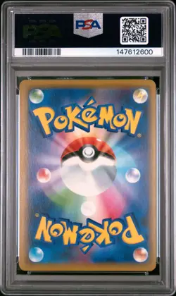 2019 POKEMON JAPANESE SUN & MOON TAG TEAM TOGEPI & CLEFFA & IGGLYBUFF GX PSA 9 - Image 2