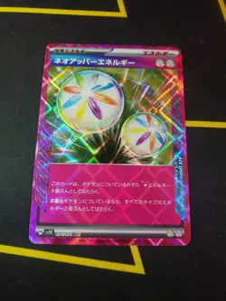 Pokemon Japanese Neo Superior Energy ACE sv5K Wild Force 071/071 NM - Image 1
