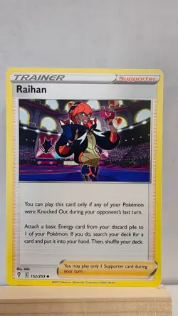Raihan [LP] - Pokemon TCG Evolving Skies 152/203 [Uncommon] - Image 1