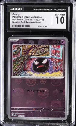 2023 POKEMON JPN MASTER BALL REVERSE HOLO #092/165 GASTLY CGC 10 GEM MINT - Image 1
