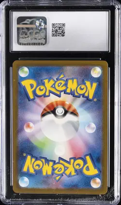 2023 POKEMON JPN MASTER BALL REVERSE HOLO #092/165 GASTLY CGC 10 GEM MINT - Image 2