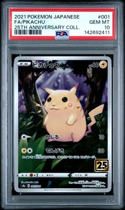 2021 POKEMON JPN 25TH ANNIVERSARY COLLECTION #001 FULL ART/PIKACHU PSA 10 - Image 1
