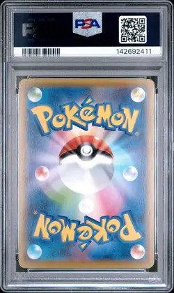 2021 POKEMON JPN 25TH ANNIVERSARY COLLECTION #001 FULL ART/PIKACHU PSA 10 - Image 2