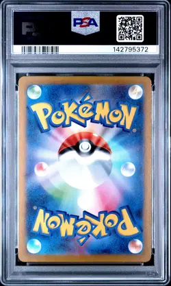 2025 POKEMON JPN MBG-MEGA STARTER SET MEGA GENGAR EX #022 HAUNTER PSA 10 - Image 2