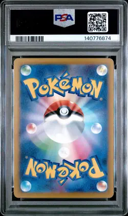 2024 POKEMON JAPANESE SV5M-CYBER JUDGE #023 PIKACHU PSA 9 - Image 2