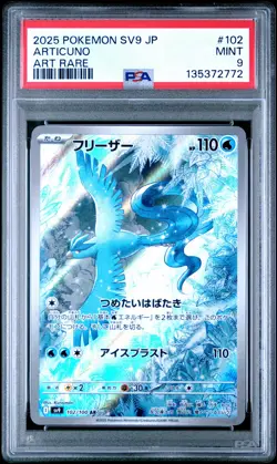 2025 POKEMON JAPANESE SV9-BATTLE PARTNERS ART RARE #102 ARTICUNO PSA 9 - Image 1