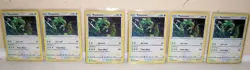 Pokemon TCG Rayaquaz Black Star Promo SWSH029 lot of 6 - Image 1