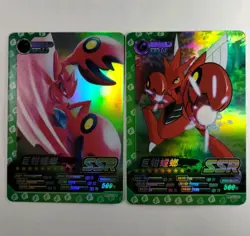 Scizor Lot of 2 Pokemon Eif ID Holo SSR Chinese Cards - Image 1
