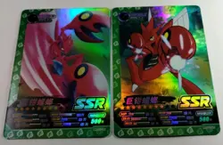 Scizor Lot of 2 Pokemon Eif ID Holo SSR Chinese Cards - Image 2