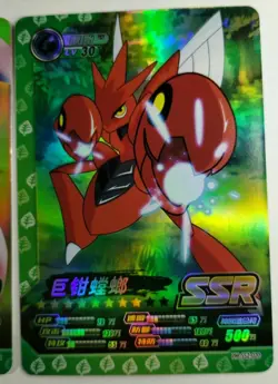 Scizor Lot of 2 Pokemon Eif ID Holo SSR Chinese Cards - Image 4