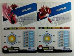 Scizor Lot of 2 Pokemon Eif ID Holo SSR Chinese Cards - Image 5