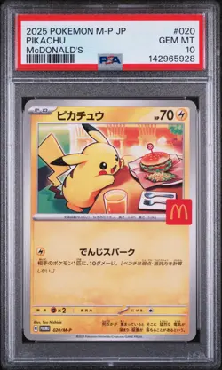 2025 POKEMON JPN M-P PROMO MCDONALD'S #020 PIKACHU PSA 10 - Image 1