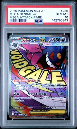 2025 POKEMON JPN M2A-MEGA DREAM EX MEGA ATTACK RARE #230 MEGA GENGAR EX PSA 10 - Image 1