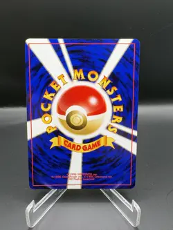 Pokemon TCG - Japanese Neo Premium File 2 - Pichu No.172 - Promo Holo NM/MINT - Image 2