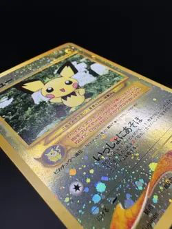 Pokemon TCG - Japanese Neo Premium File 2 - Pichu No.172 - Promo Holo NM/MINT - Image 3