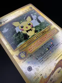Pokemon TCG - Japanese Neo Premium File 2 - Pichu No.172 - Promo Holo NM/MINT - Image 4