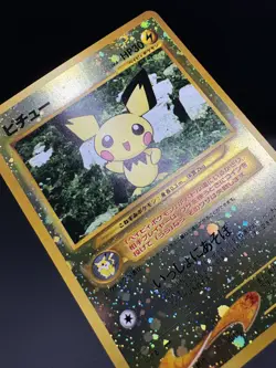 Pokemon TCG - Japanese Neo Premium File 2 - Pichu No.172 - Promo Holo NM/MINT - Image 5