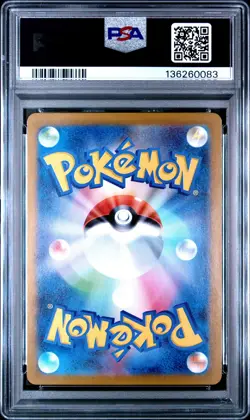 2025 POKEMON JPN MBG-MEGA STARTER SET MEGA GENGAR EX #022 HAUNTER PSA 9 - Image 2