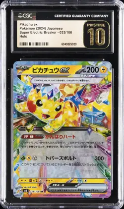 2024 POKEMON SUPER ELECTRIC BREAKER - HOLO - JPN PIKACHU EX CGC 10 PRISTINE - Image 1
