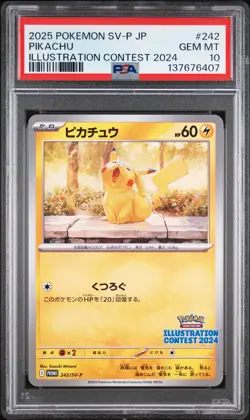 2025 POKEMON JPN SV-P PROMO ILLUSTRATION CONTEST 2024 #242 PIKACHU PSA 10 - Image 1