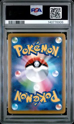2021 POKEMON JPN SWORD & SHIELD START DECK 100 #127 PIKACHU-REVERSE FOIL PSA 10 - Image 2
