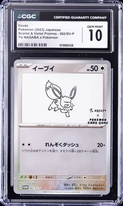 2023 POKEMON JPN SCARLET & VIOLET PROMOS #062/SV-P EEVEE CGC 10 GEM MINT - Image 1