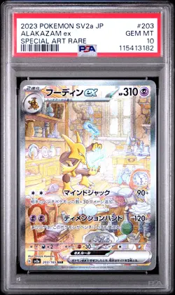 2023 POKEMON JPN SV2A-POKEMON 151 SPECIAL ART RARE #203 ALAKAZAM EX PSA 10 - Image 1